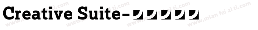 Creative Suite字体转换